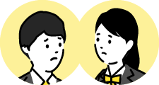 困った学生服の男女