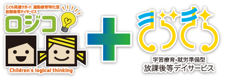 ハイブリット型の支援