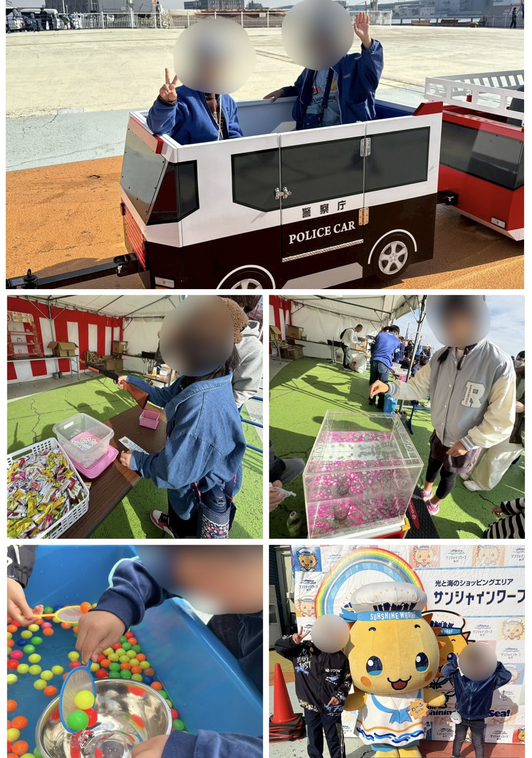 11/24 外出イベント🌟