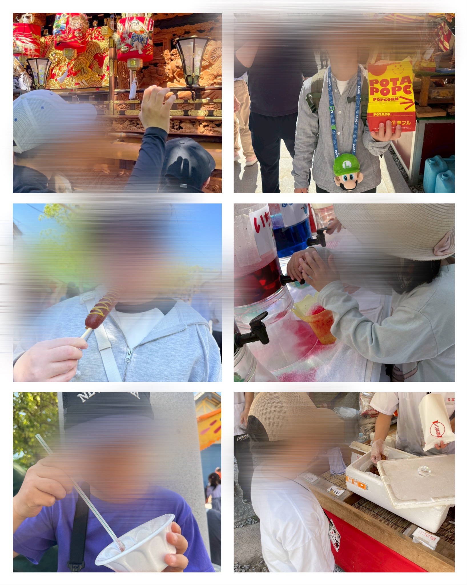 5/5 外出活動