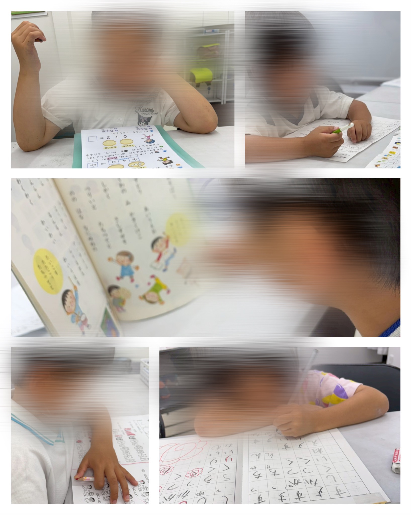 宿題📝